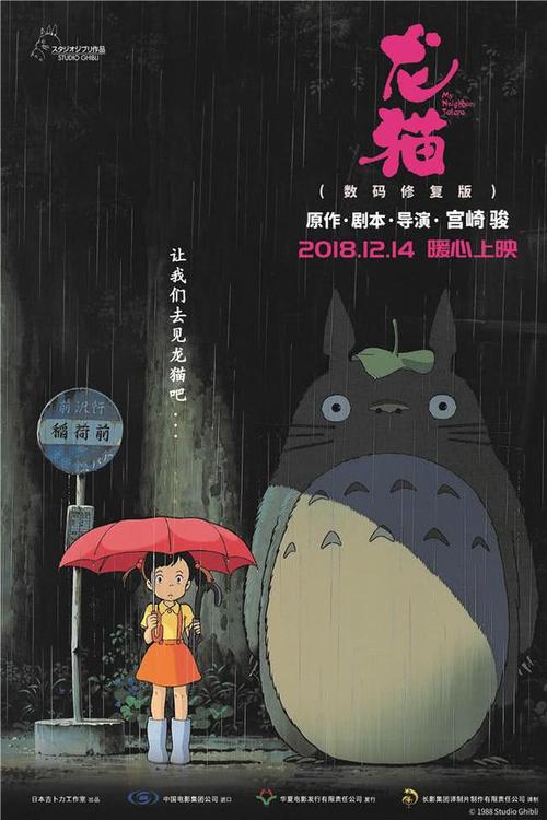 房产证和不动产权登记证